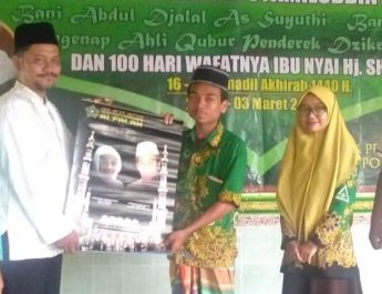 PP. ALQUR'AN ALFALAH KESAMBEN