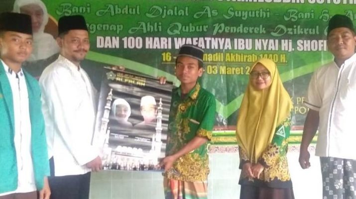 PP. ALQUR'AN ALFALAH KESAMBEN